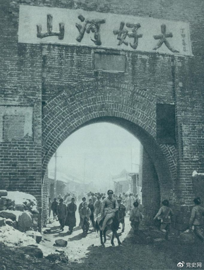 1948年12月24日，人民解放軍攻克張家口。